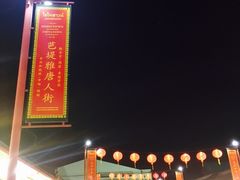 -泰国华泰地产