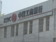 -中国工商银行(蔡甸支行)