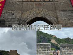 -大境门景区
