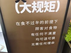 -大师兄·手工面·西北菜(珠海环宇城店)