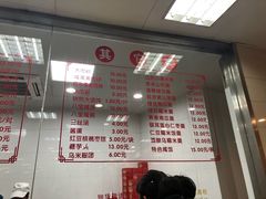 -常州糕团店(北大街新世纪商城店)