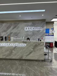 -东方麒麟·潘多拉SALON