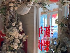 -秀儿家の小确幸融合西餐厅(万达店)