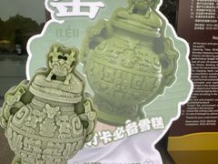 -曾侯乙墓遗址博物馆