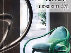 -剪刀石头布家居广场