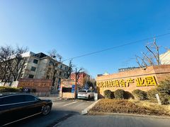 -北化机爱工场文化科技融合产业园