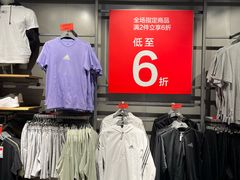 -优客城市奥莱