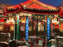 -白家大院·王府宫廷菜(苏州街店)