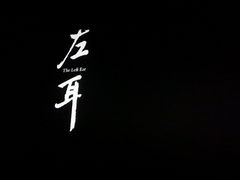-UME影城(南京1912店)