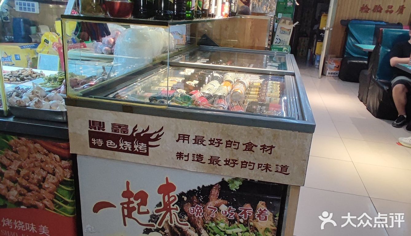 一家隐蔽的烧烤老店，你值得拥有[调皮]