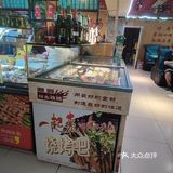 一家隐蔽的烧烤老店，你值得拥有[调皮]