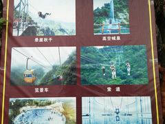 -荔江湾景区