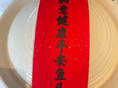 -久宴·天目湖大鱼头(恐龙园店)