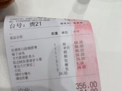 -广州酒家(昌岗地铁站店)