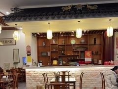 -同得兴面馆.苏式面.三虾面(园区店)