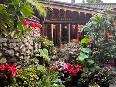 -尽善百年古院餐厅(王家老宅店)