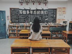 -做了不起的80后