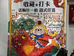 -100家灵感仓库·DIY团建(什刹海店)