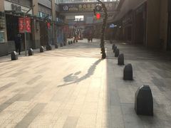 -东原时光道(秦园中路店)