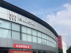 -上海永达别克4S店(惠南镇店)