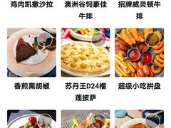 -布拉诺牛排西餐厅(上城天街店)