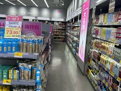 -嗨特购HitGoo(朝阳合生汇店2店)