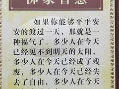 -峨眉山报国寺
