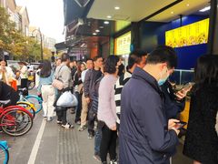 -吴山烤禽 (吴山路店)