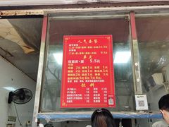 -缘顺缘兴玉米饼(吉杨路店)