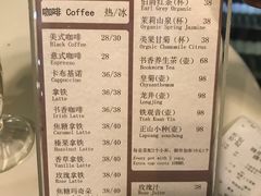 菜单-钟书阁(松江泰晤士小镇店)