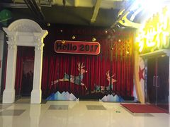 -漫咖啡 (CCPAPK创意港店)