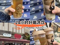 -炖物24章·顺时轻养茶(杭州大厦店)