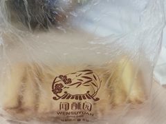 -闻酥园(青羊区文殊坊店)