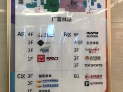 -万达广场(松江店)