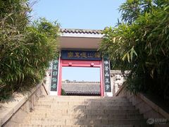 -石老人观光园
