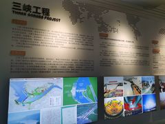 -宜昌市城市规划展览馆