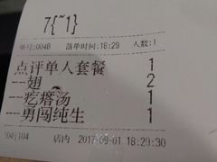 -管氏翅吧(马家堡店)