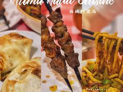 -西域阿里马新疆菜·清真(桂花路店)