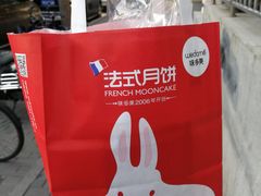 -味多美蛋糕(苏州街地铁店)