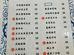 -松云居