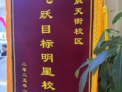 -优佳加感统·语言·注意力训练(江宸天街中心)