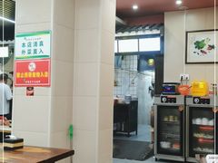 大堂-穆得·老周家牛肉烧饼(普利街店)