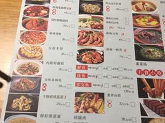 菜单-蜀宴小调·精致家常菜(科华店)