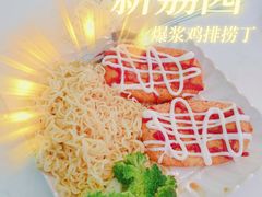 -新荔园茶餐厅(荔湾区府宿舍大院店)