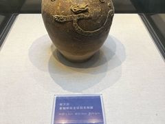 -汕头市博物馆