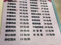 -天一沾水肥肠(科园一街店)