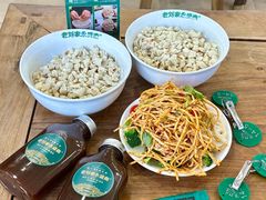 -老刘家永盛斋·传统泡馍(东关南街店)