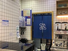 -茶百道(太原茂业天地店)