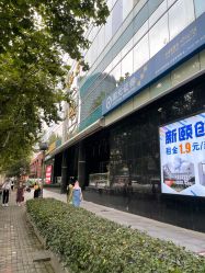 -Wake me容颜管理中心