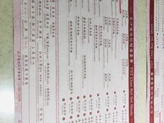 菜单-池记(尖沙咀店)
